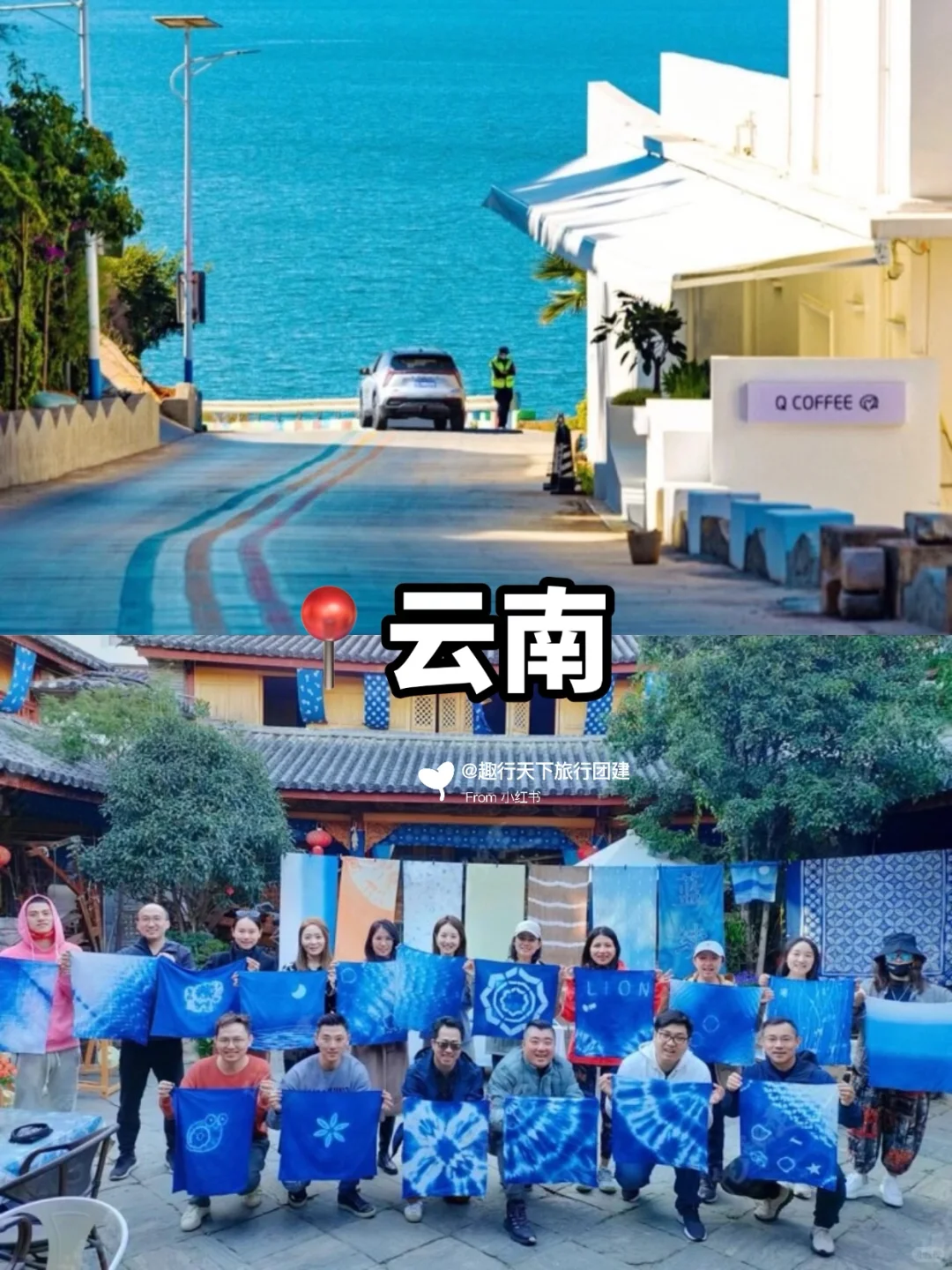 秋季旅游团建推荐✅9-11 月国内赏秋好去处