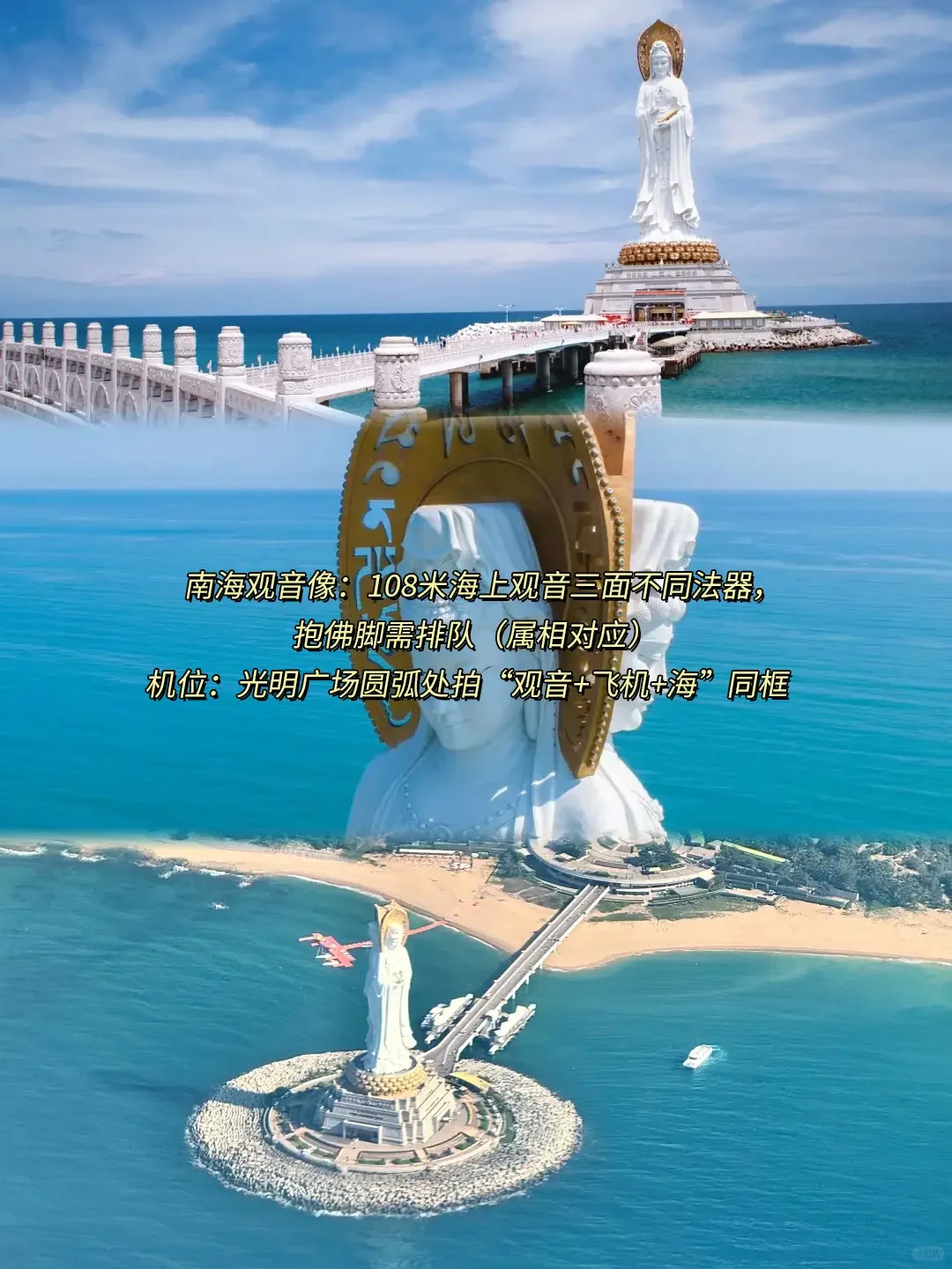 南山寺旅游攻略｜本地人5刷总结😭🙏