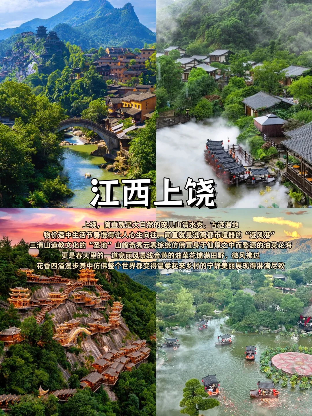 11月来这些地方旅游真的不会哭着回去❗