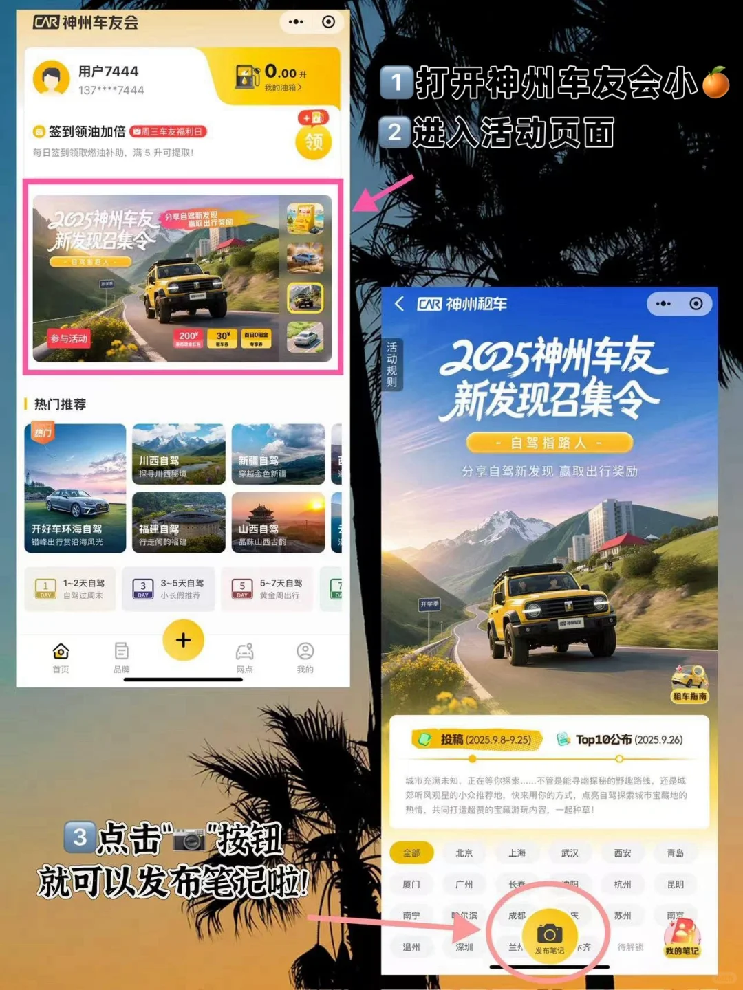 开车1h，来了不下10次的自驾宝藏地！下次还来