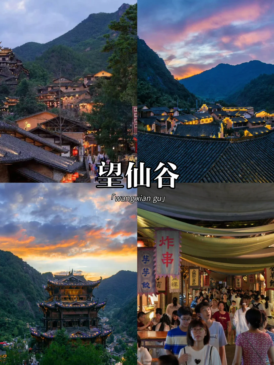 美滋滋🥳两人去江西玩五天1k➕马上出发✈️