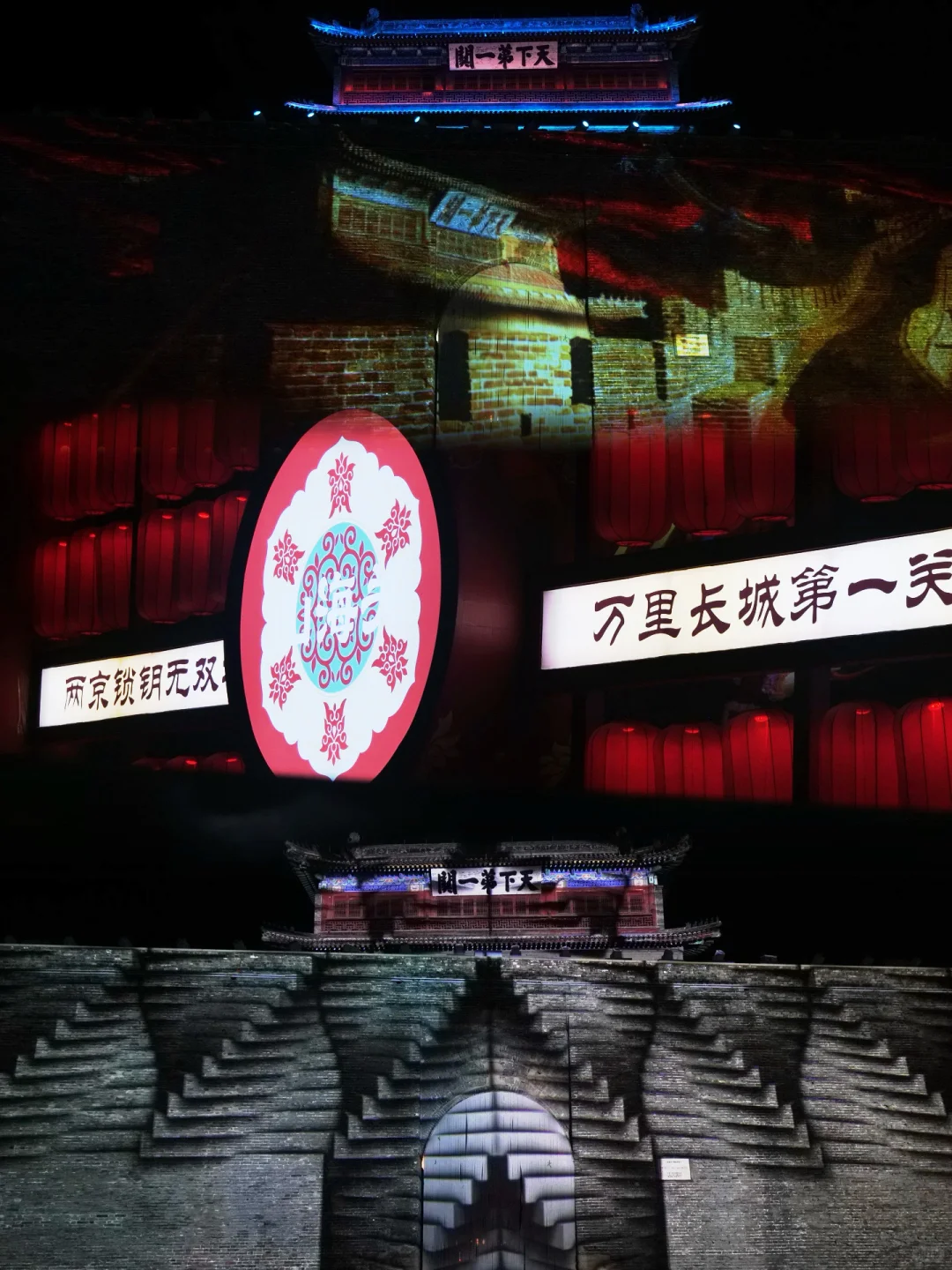 山海关 | 万里长城第一关