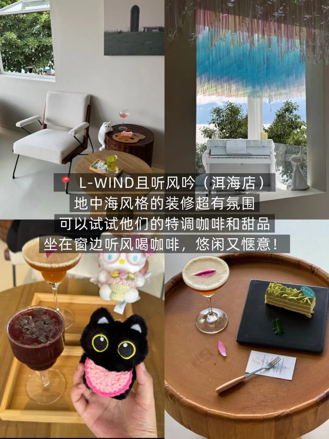 对J人男朋友做的大理攻略甚是满意。。。