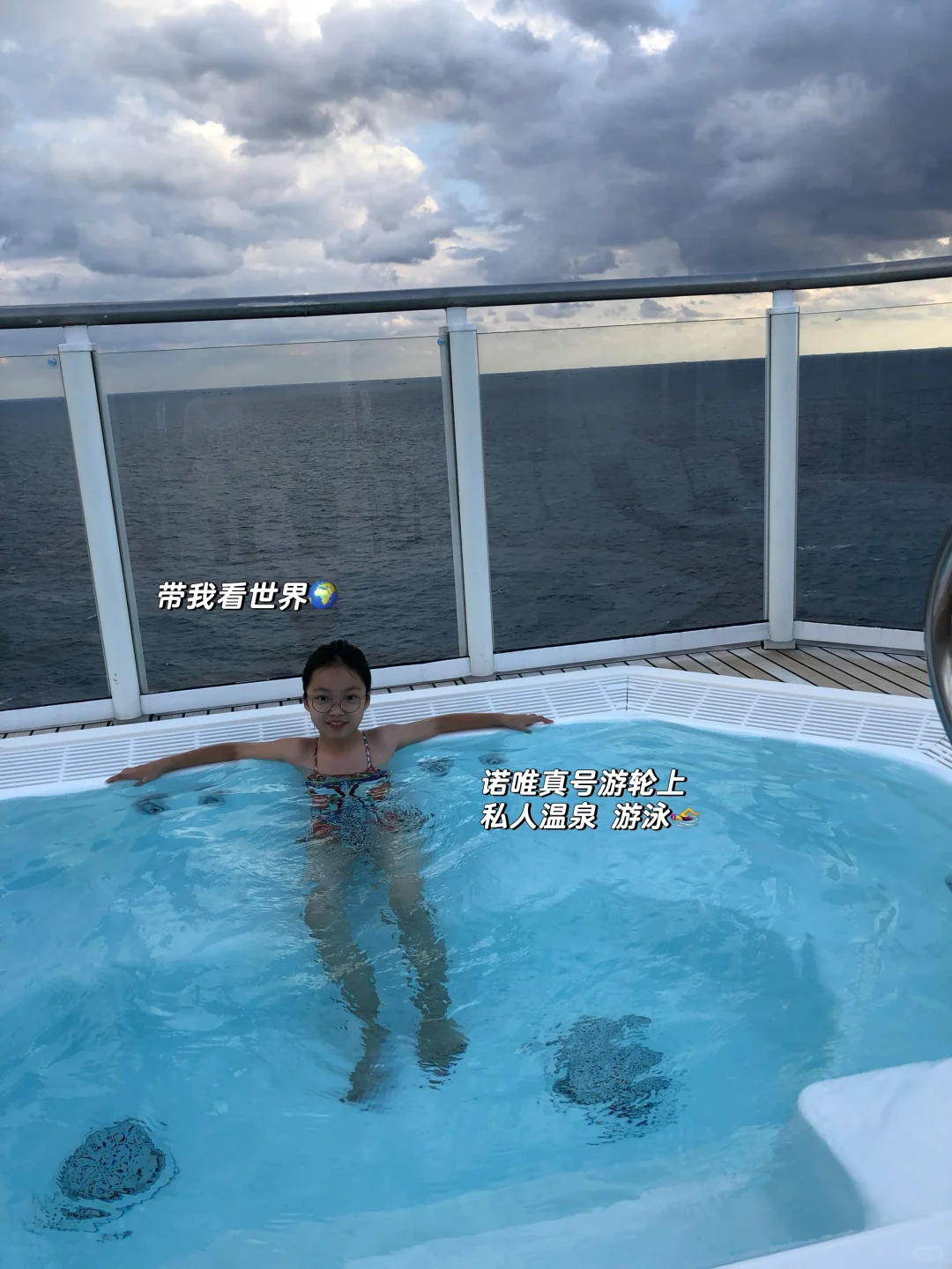 爸爸妈妈说女孩子要富养 于是……