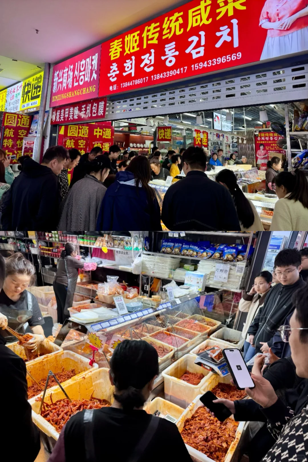 📍延吉-长白山-长春 四日游（五一游玩）