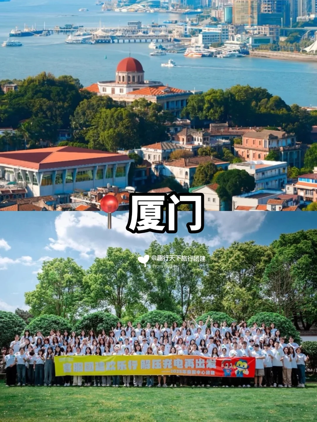 秋季旅游团建推荐✅9-11 月国内赏秋好去处