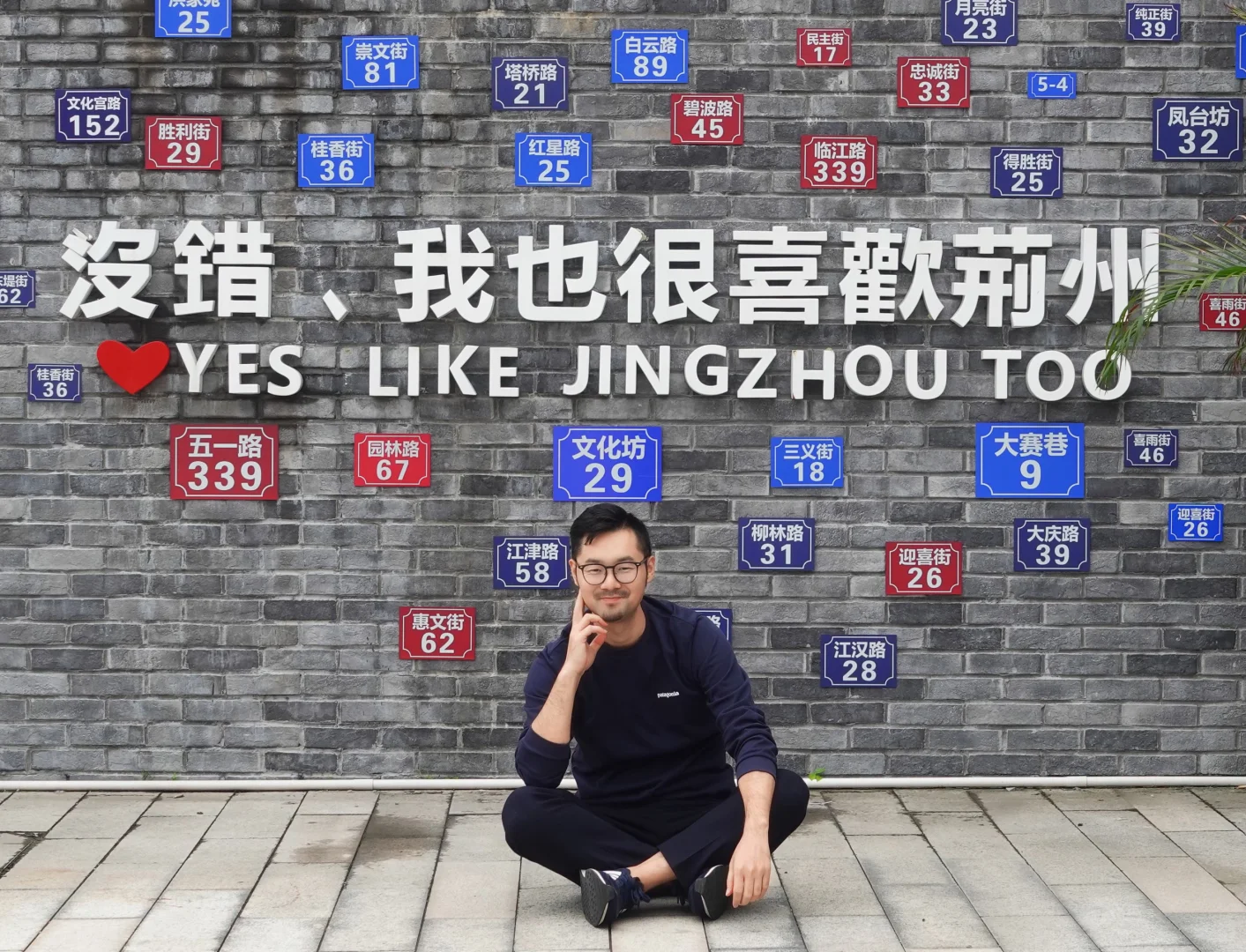 十一去荆州！强烈建议复制这条旅游路线🚶