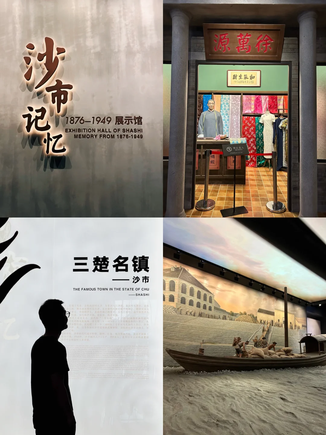 十一去荆州！强烈建议复制这条旅游路线🚶