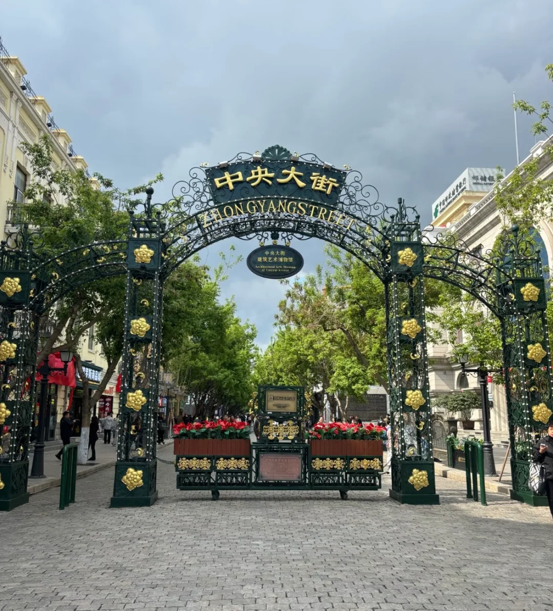 📍哈尔滨citywalk3天2晚超详细攻略📮