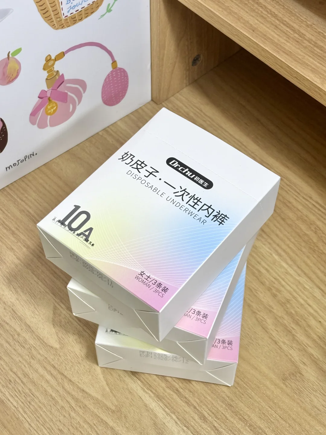 哪个天才发明的日抛内裤…旅游出差必囤！！！