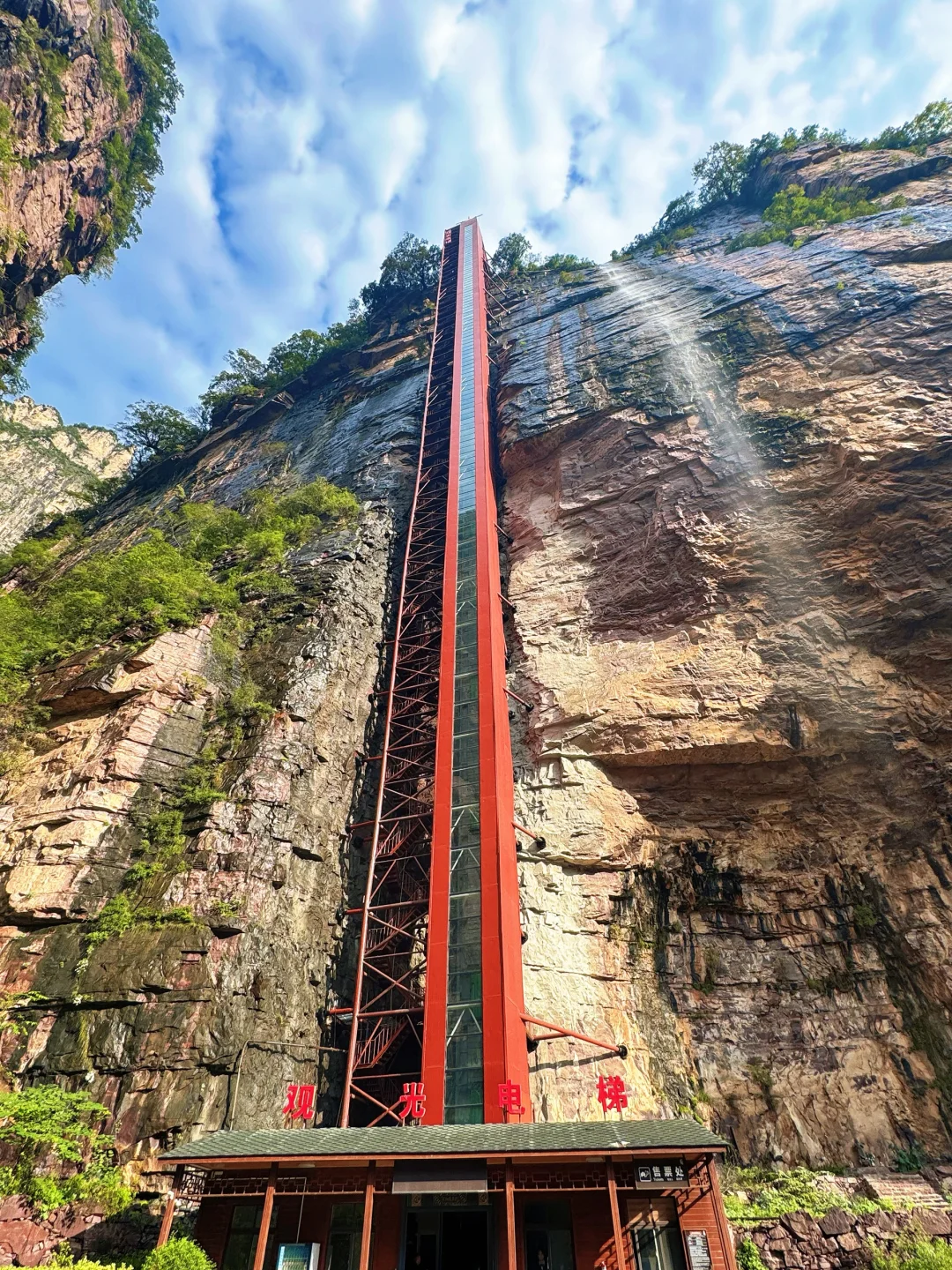 太行山之行Day1｜新乡八里沟景区🌈☁️
