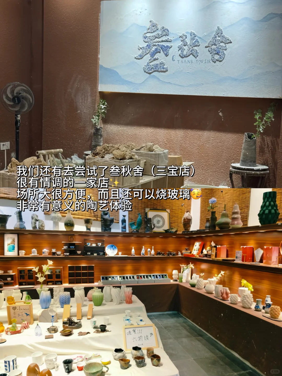 景德镇两天一夜保姆级攻略请收好📝