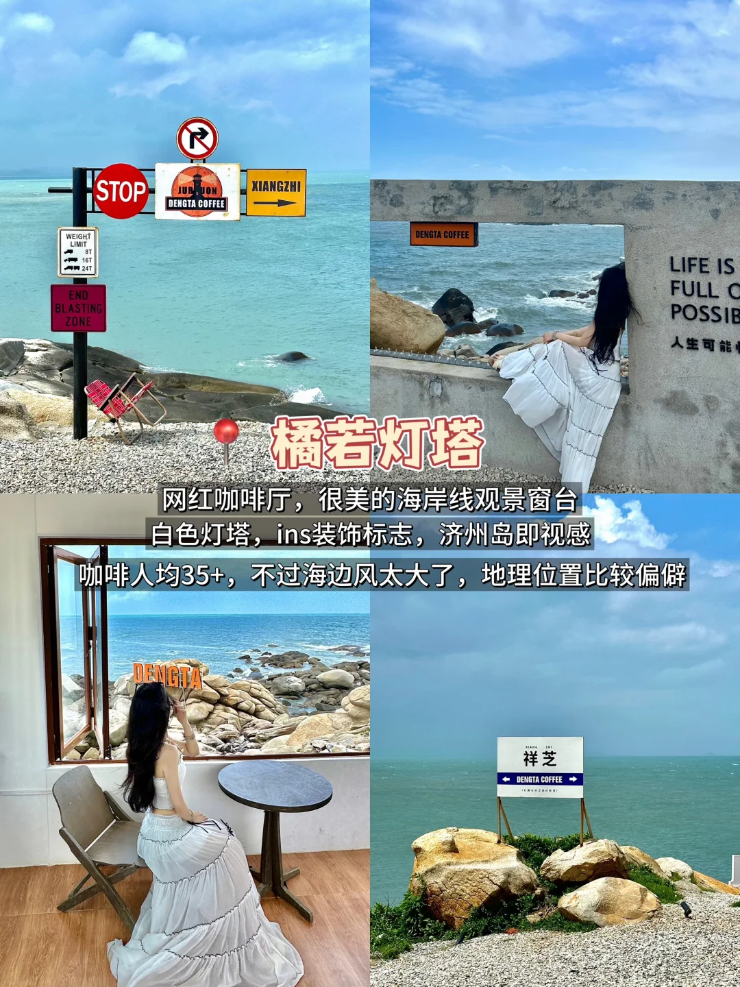 泉州旅游📍人均500💰3天超详细保姆级攻略📝