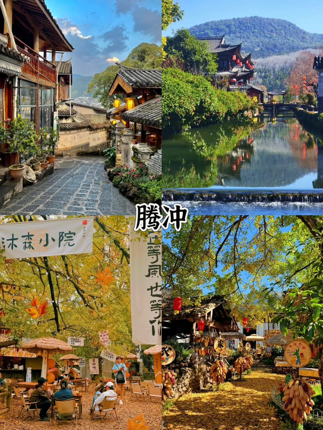 国庆带父母去去这几个地方，简直不要太爽!!