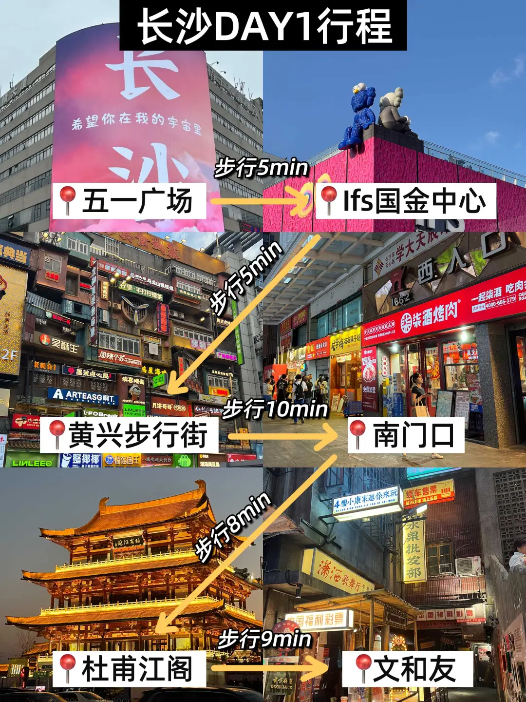 你以为的长沙🆚实际上的长沙😭去过才懂！