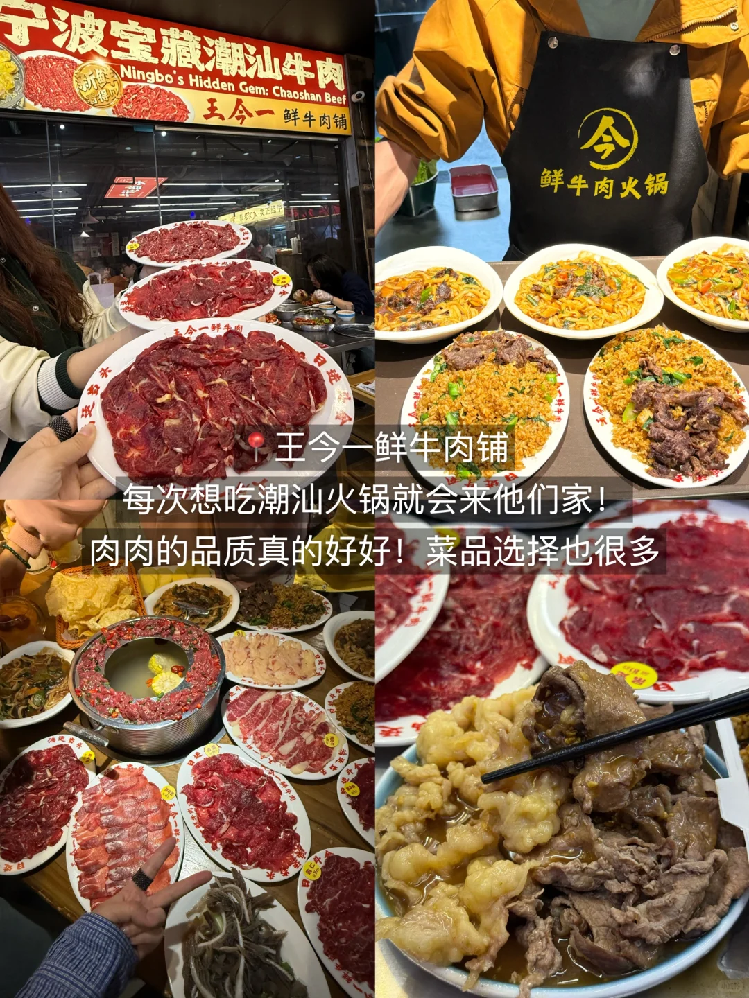 宁波已回！！我的建议是。。。