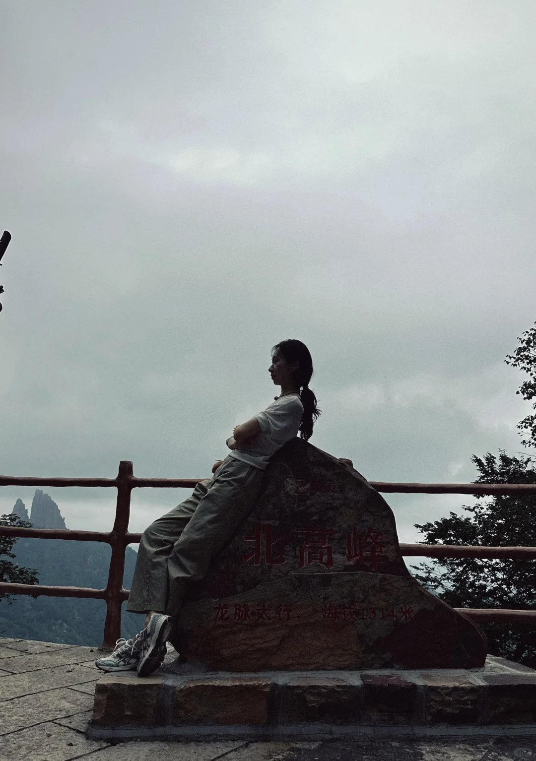 邯郸东太行•天脊揽胜 云端漫步