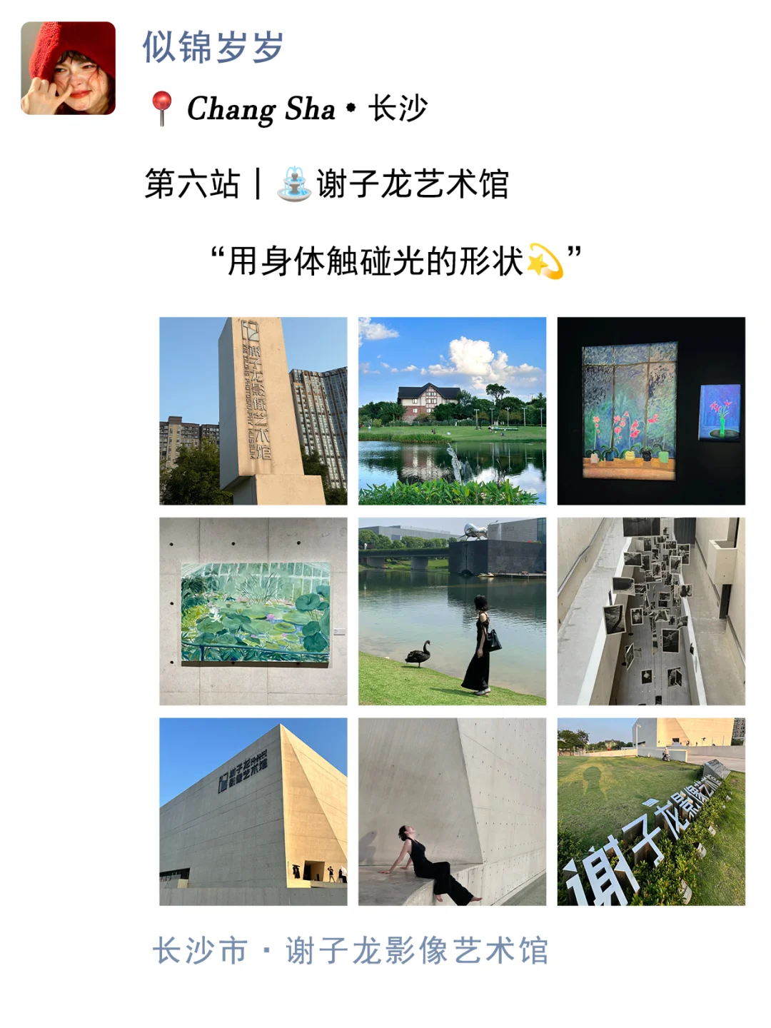 至于吗😰strong大妈去长沙要发9条朋友圈吗