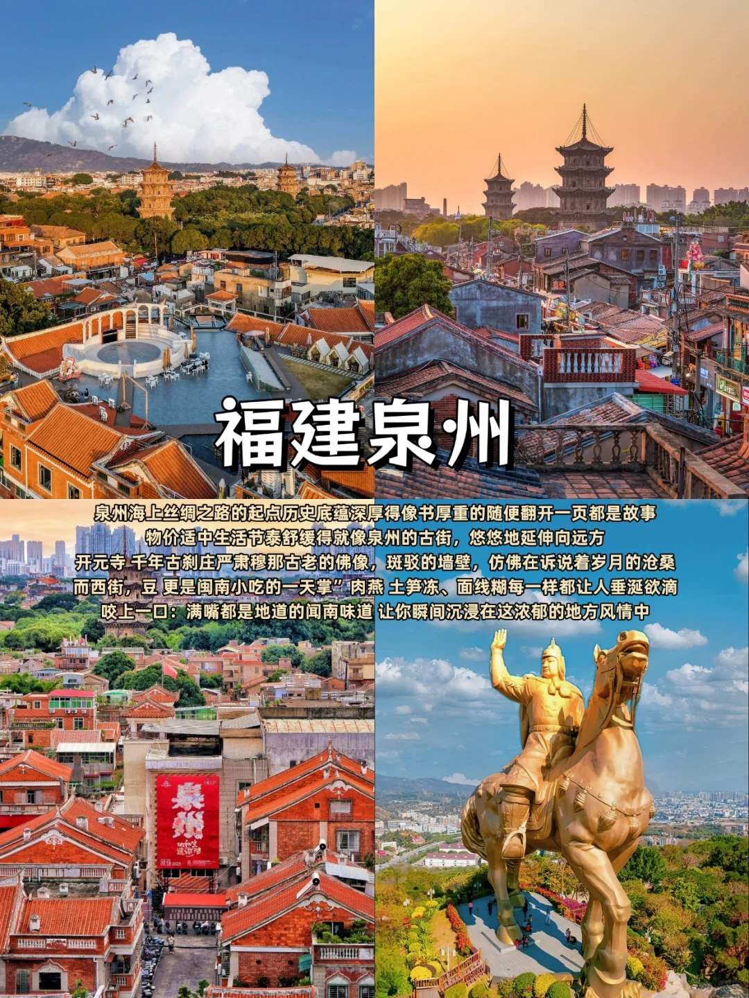 11月来这些地方旅游真的不会哭着回去❗