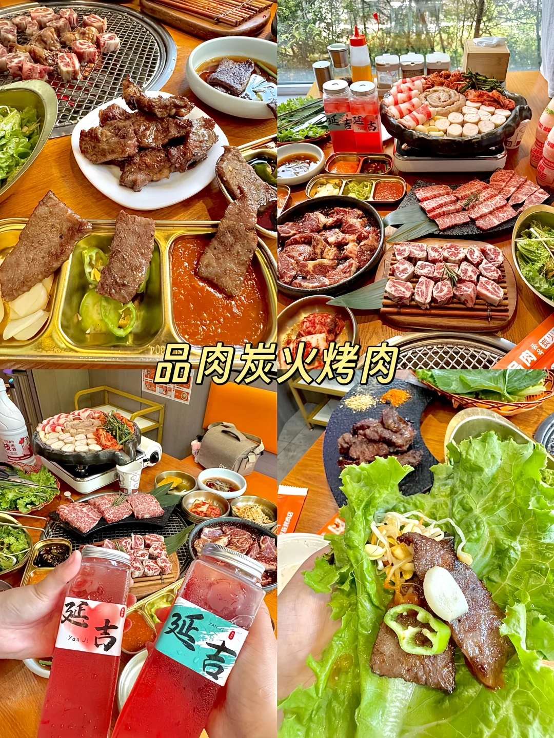 延吉已回。。。我真的崩溃了⋯⋯😂