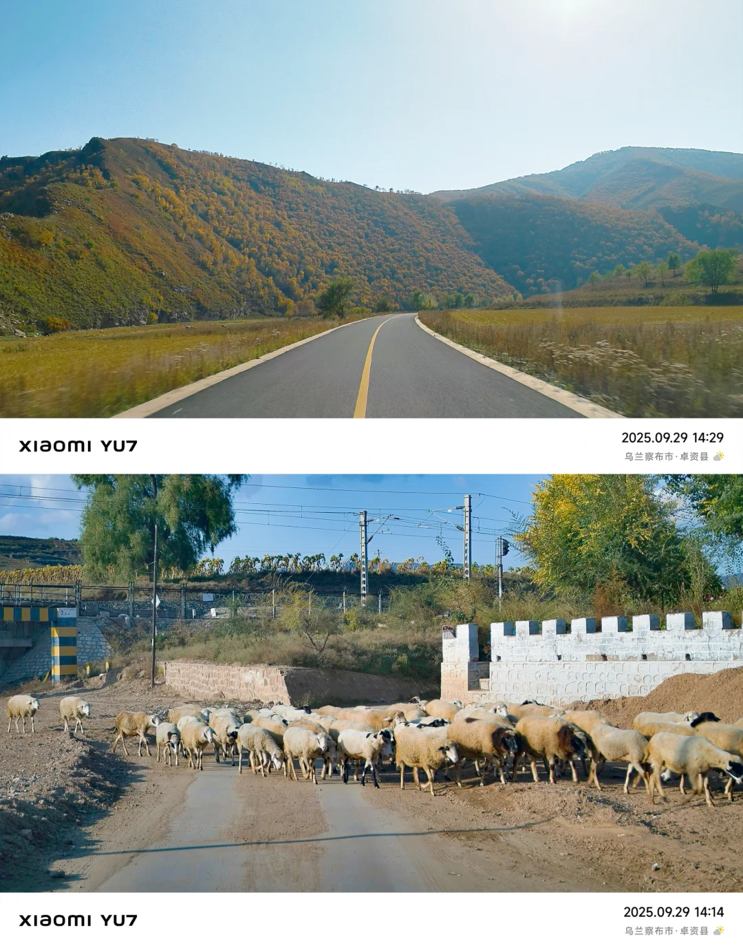 北京🚄2.5h❗️秋天必须去的宝藏秘境🍂