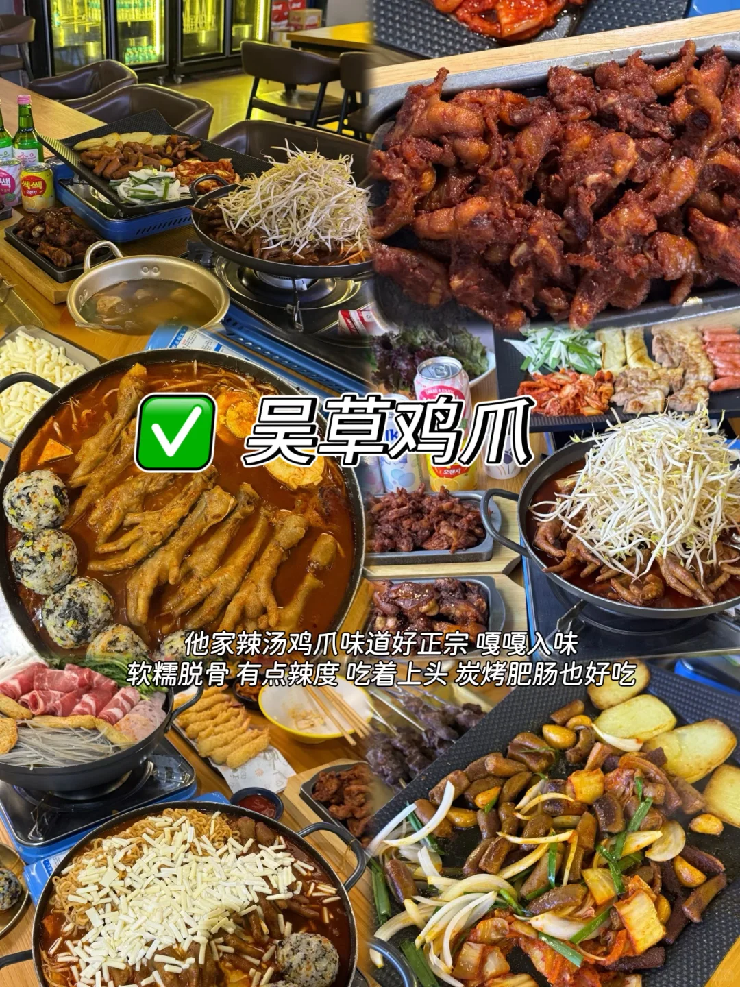 5️⃣刷延吉！给大家总结的攻略！(巨详细)