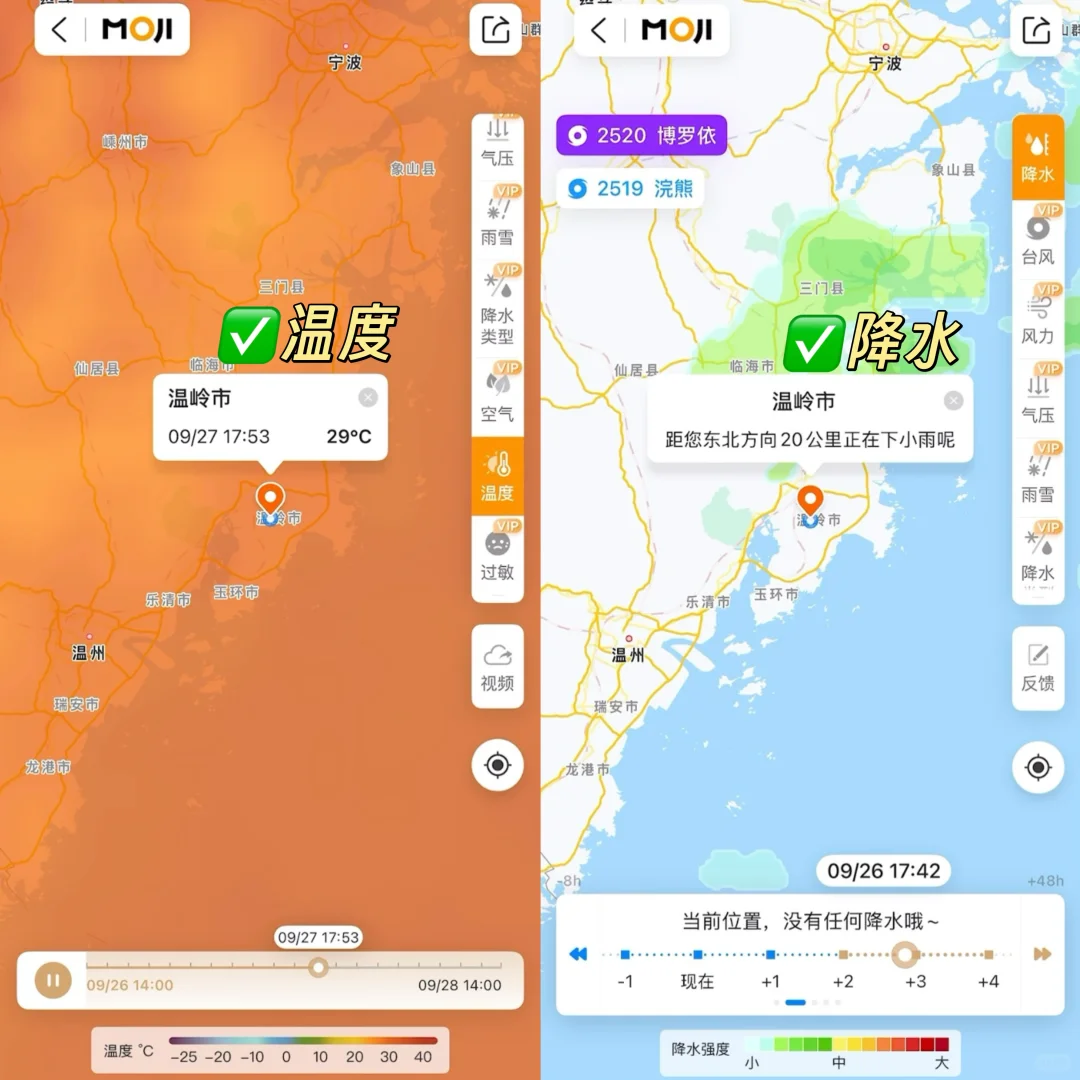 台州|3天2晚懒人版旅游攻略|温岭➕水桶岙🌊