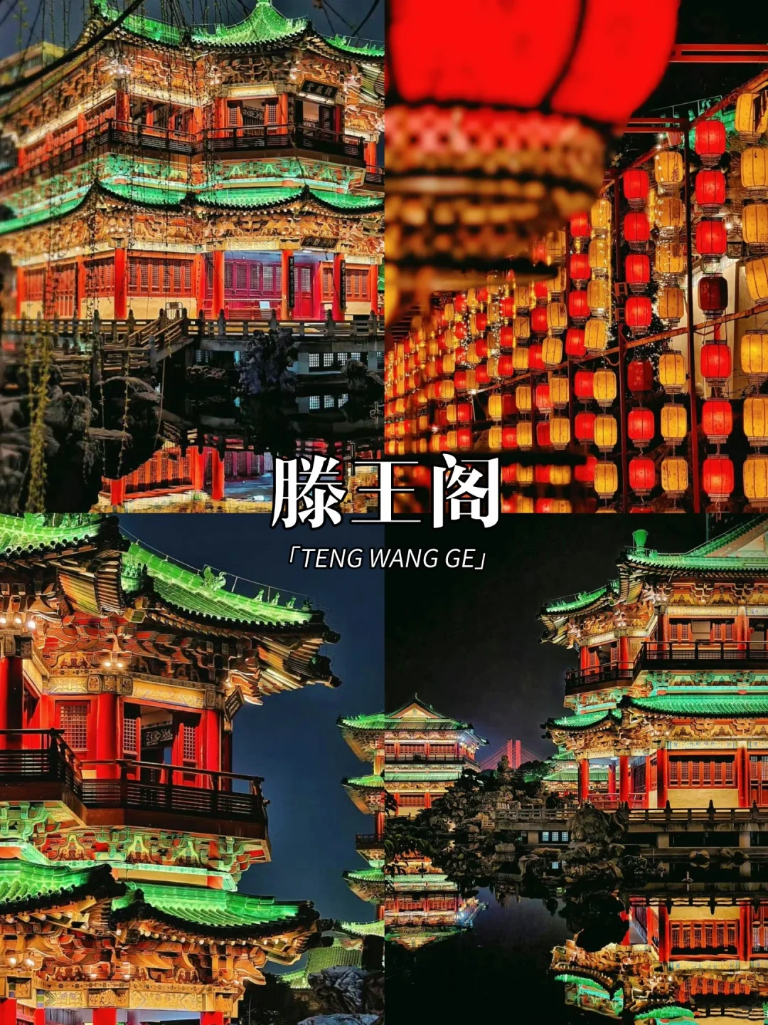 美滋滋🥳两人去江西玩五天1k➕马上出发✈️