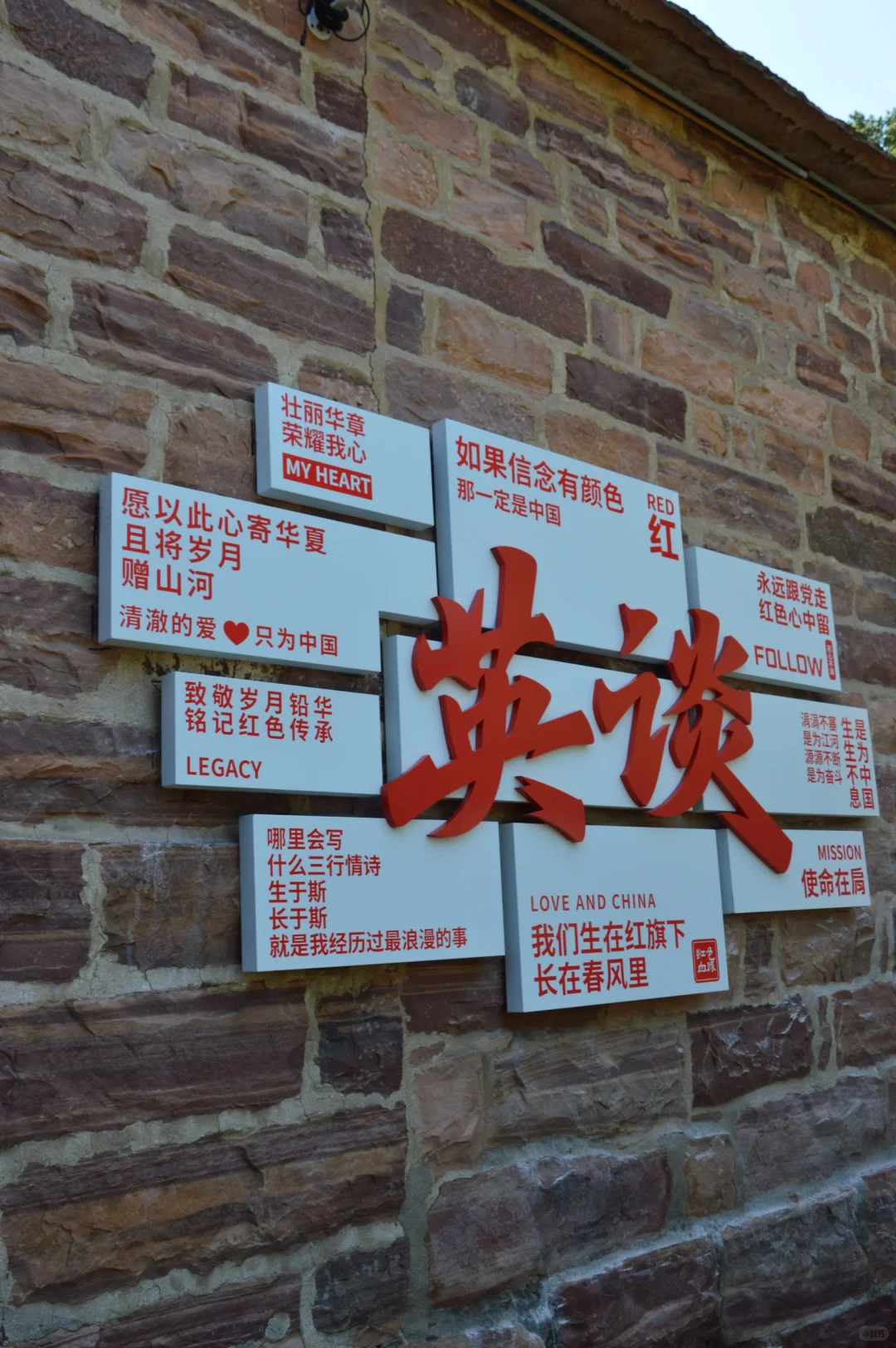 真的不是贵州！是邢台！北方的小苗寨！