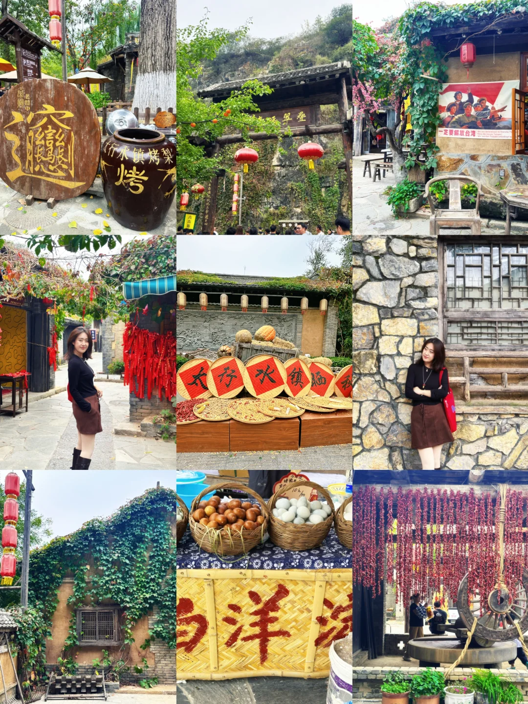 石家庄🚗2.5h被这个山脚下🆓的古镇美到啦