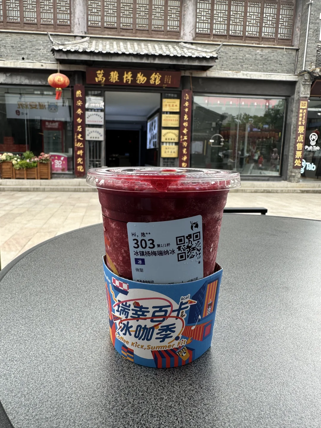 淮安：河下古镇