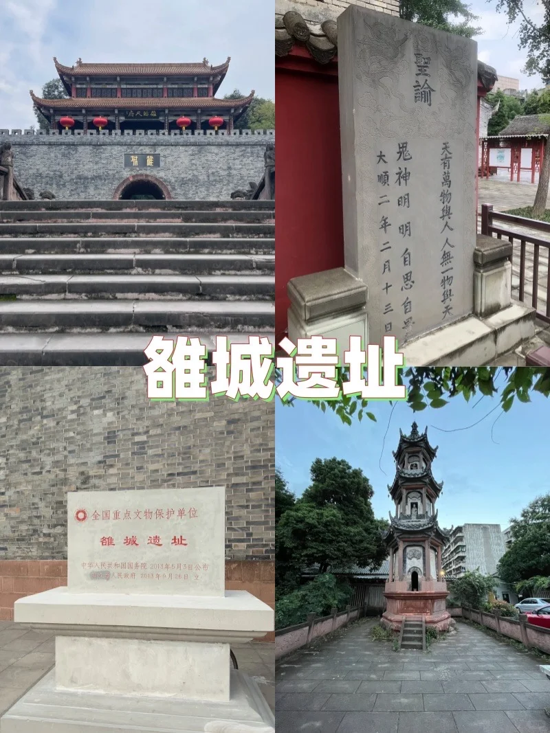 广汉！除了三星堆必玩景点！