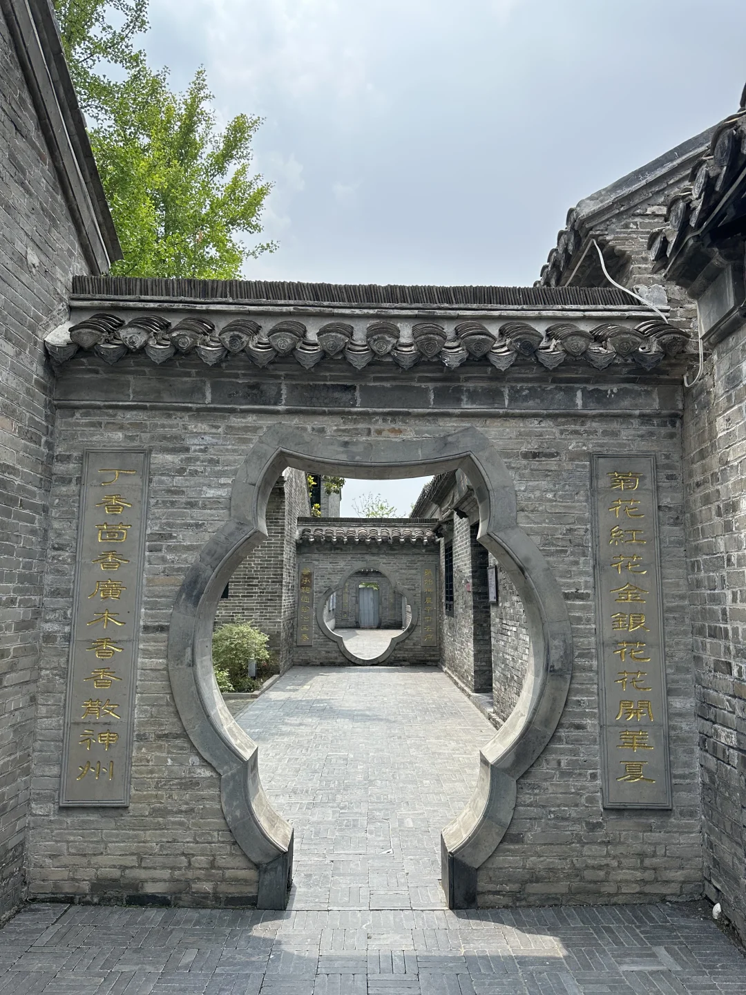 淮安：河下古镇