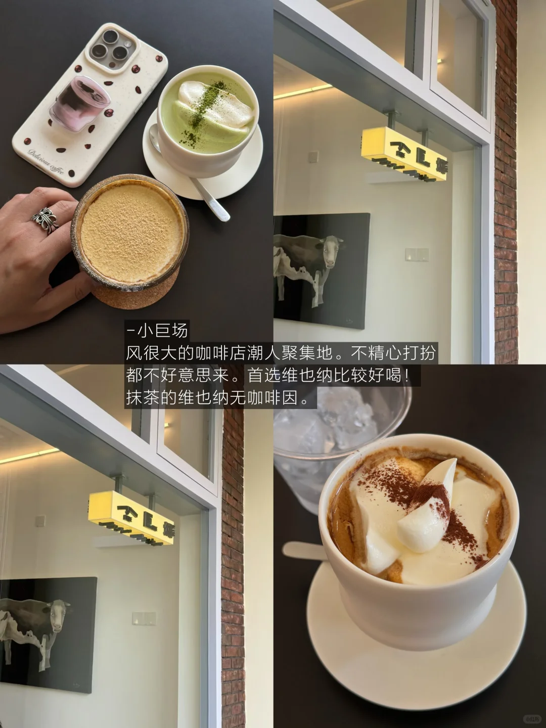 合肥）降温了…要和好朋友待一整天13家合集……