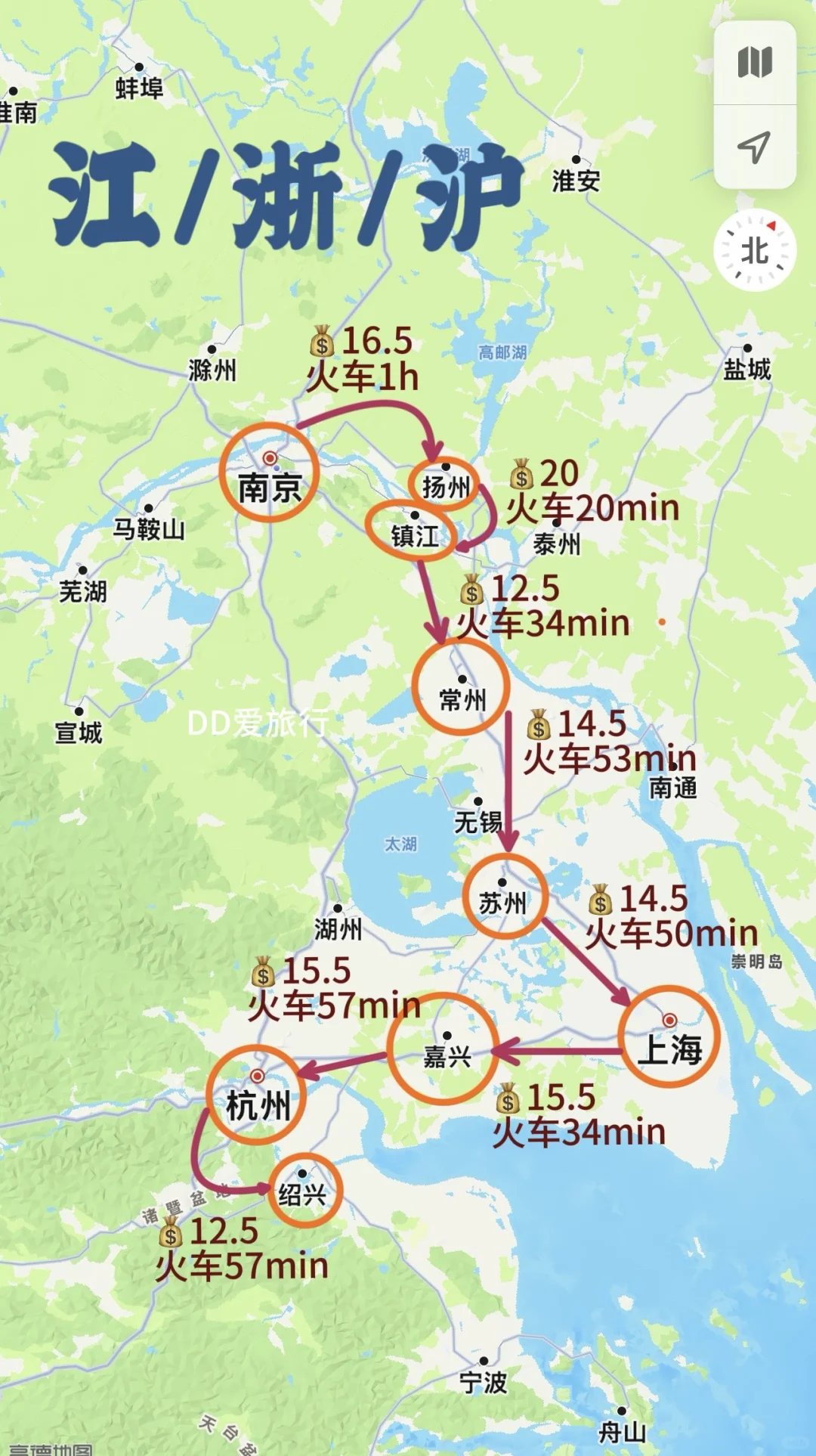 💰130 玩转江浙沪九城