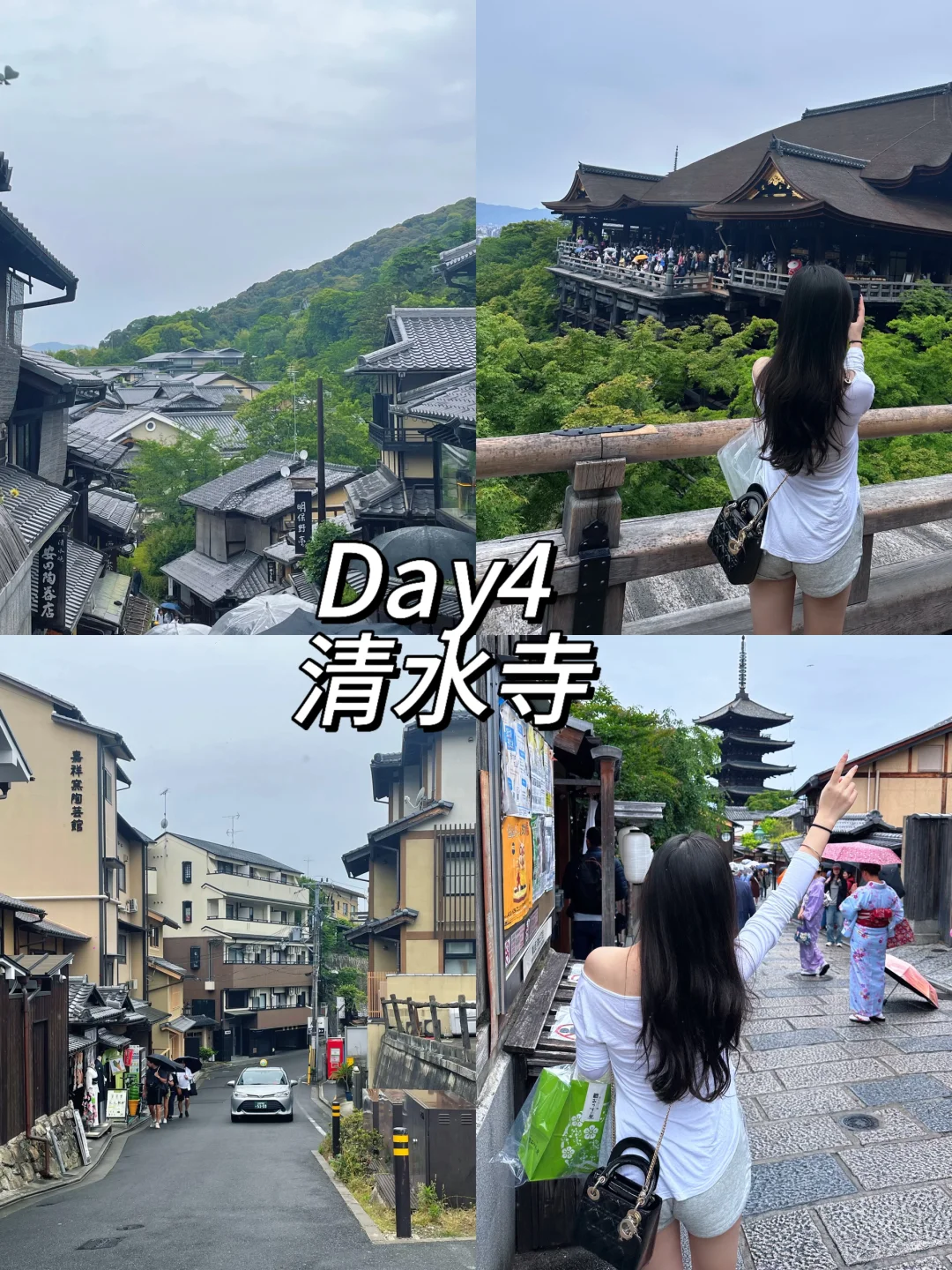 🛫第一次去日本，这些地方必去（一）