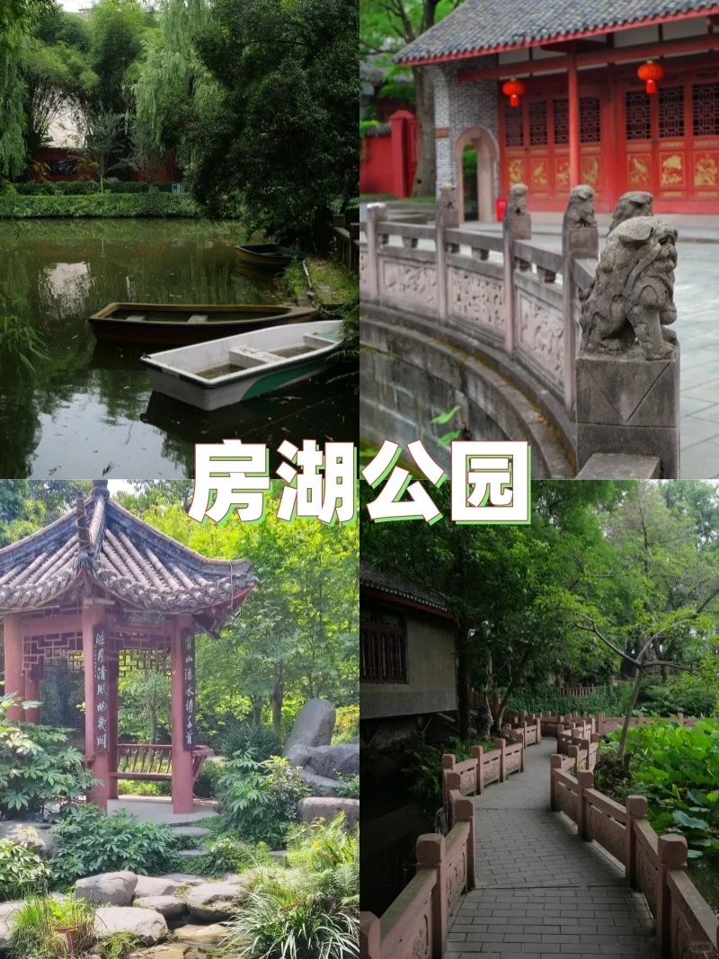 广汉！除了三星堆必玩景点！