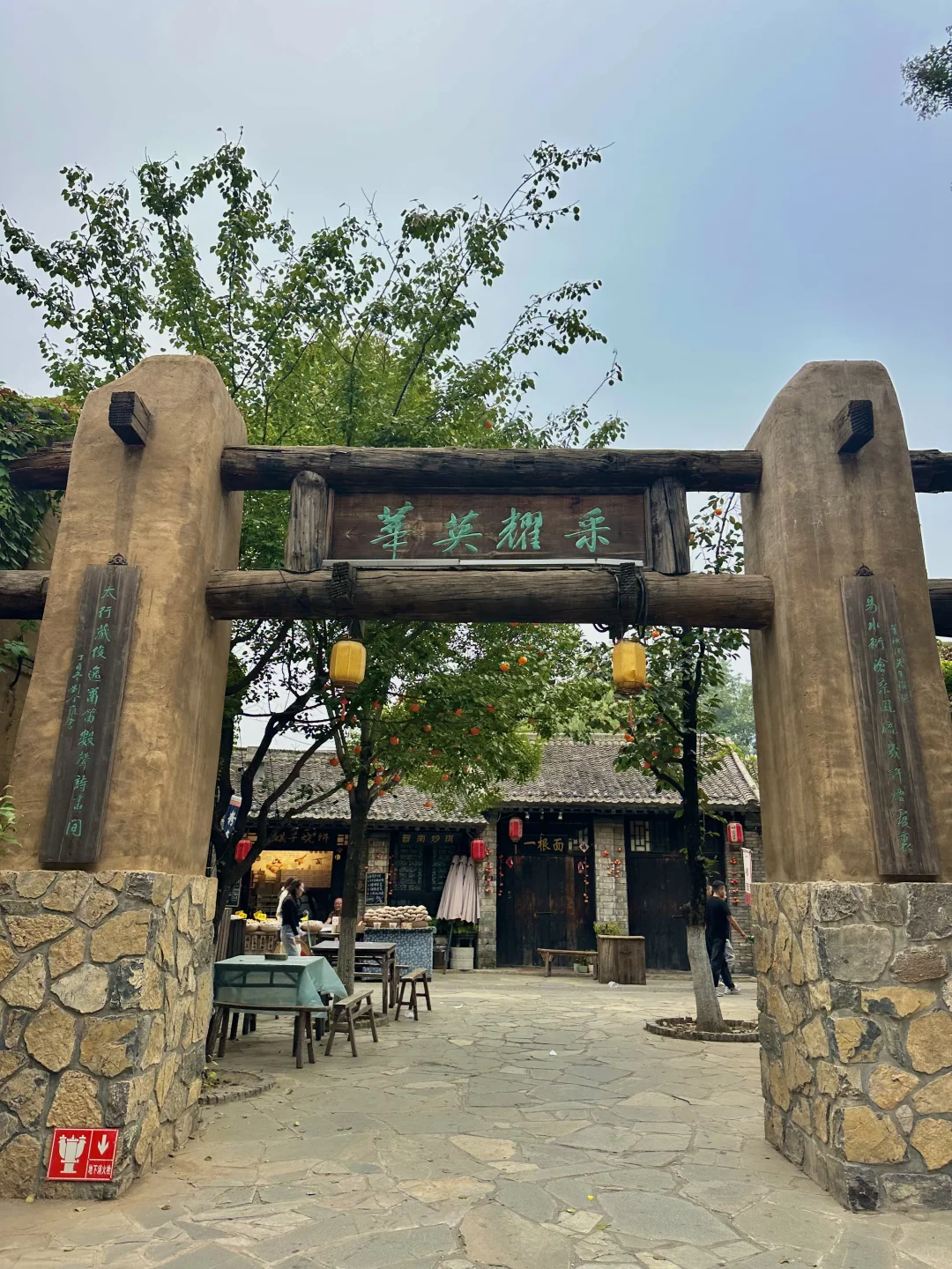 石家庄🚗2.5h被这个山脚下🆓的古镇美到啦