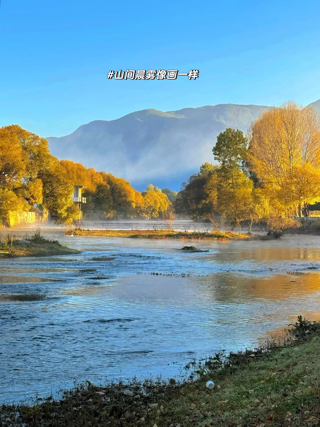 下个月的沙溪，将是国内封神级别的秋景！