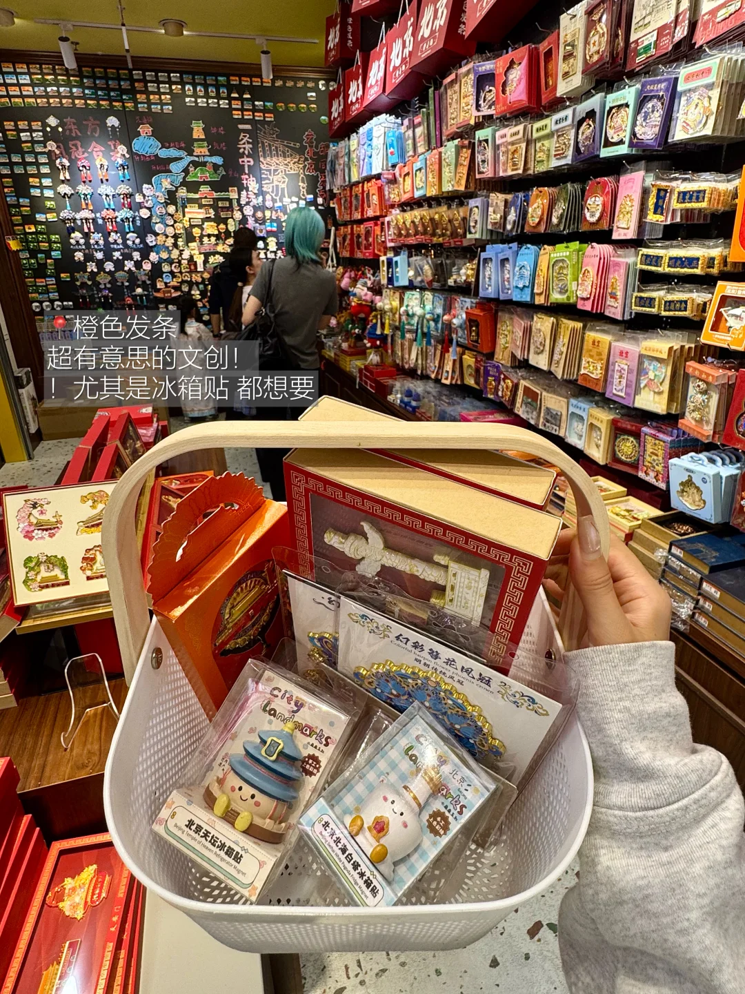 迄今为止，北京最舒服的一条Citywalk路线！！！