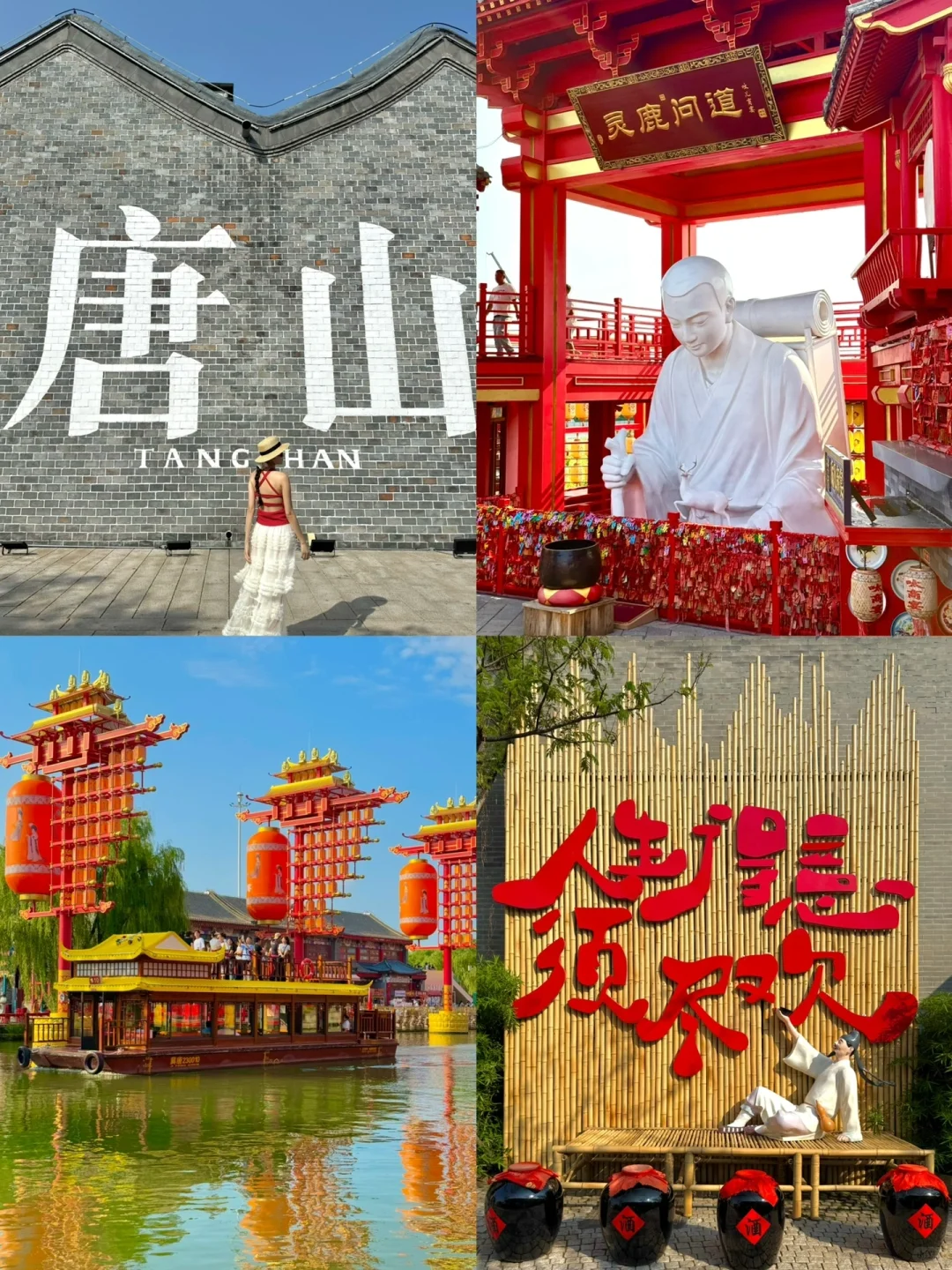 北京出发1.5h,被这个地方狠狠震撼到‼️