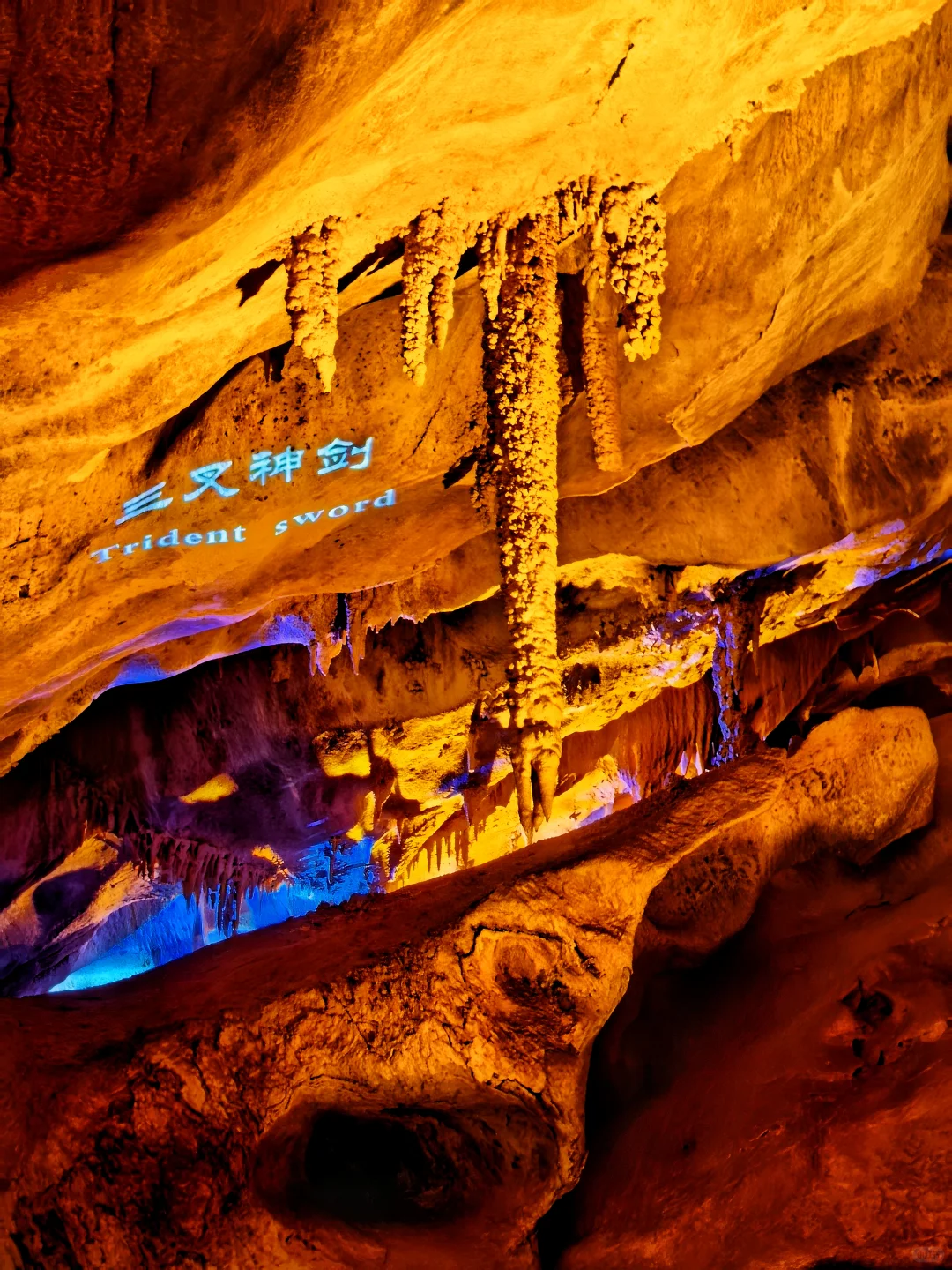 邢台旅行：崆山白云洞