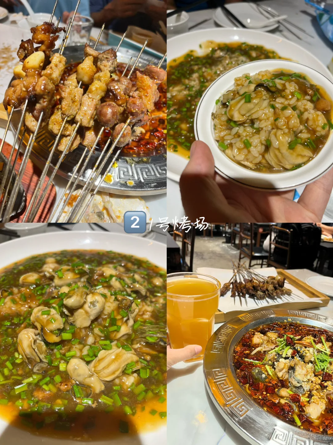 邯郸自驾👉济南｜两天一晚遛娃遛狗vlog