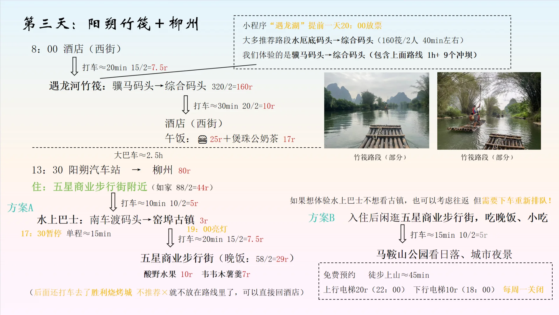 来广西 看这一篇就够啦