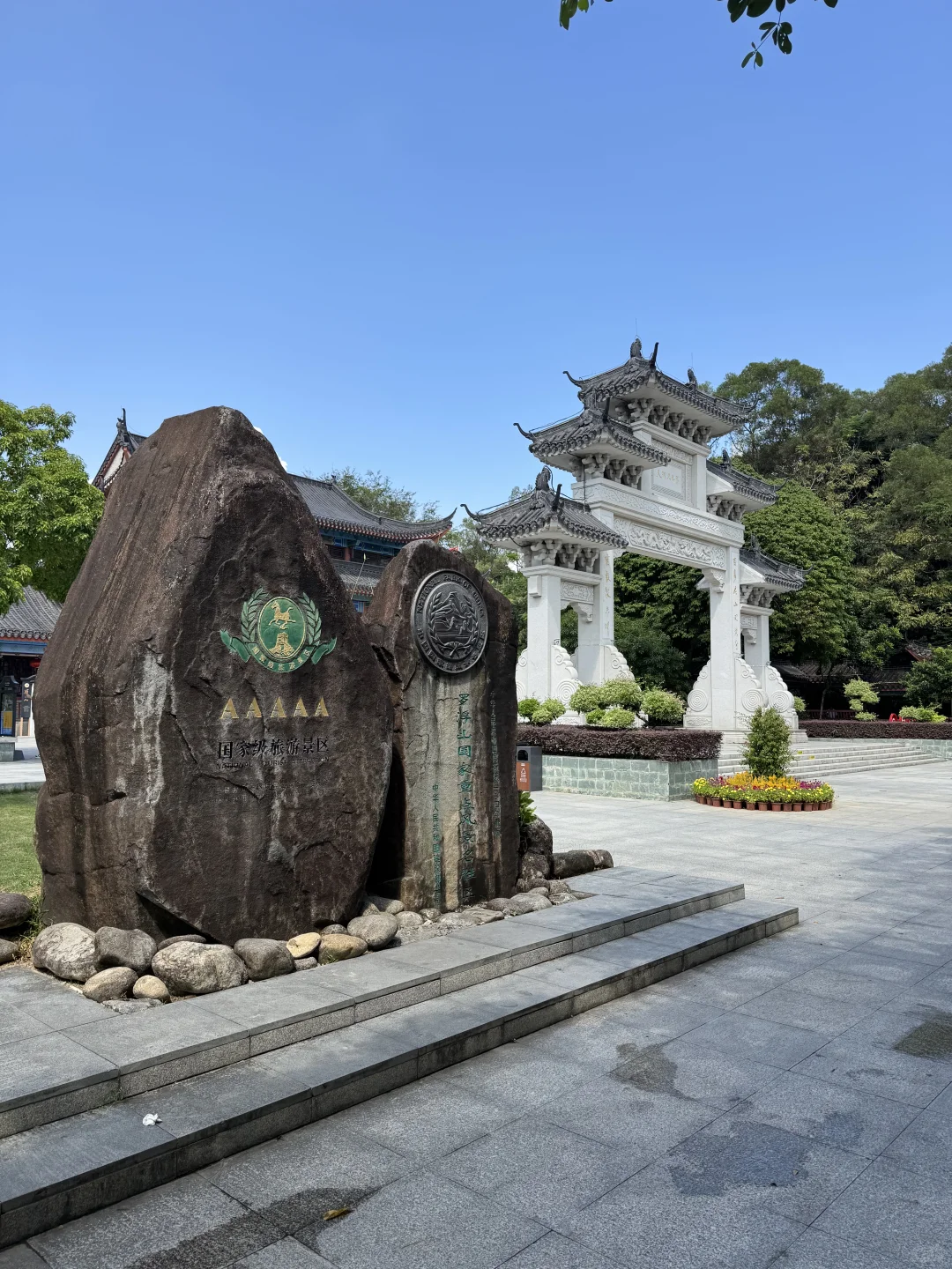 风水宝地之五龙宫“罗浮山景区”