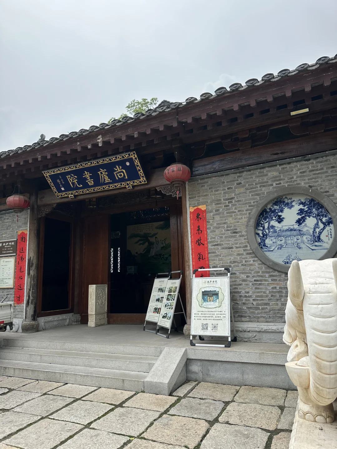 淮安：河下古镇