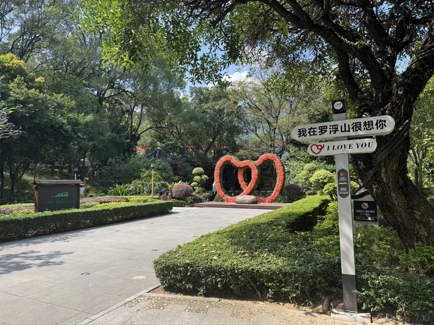 风水宝地之五龙宫“罗浮山景区”