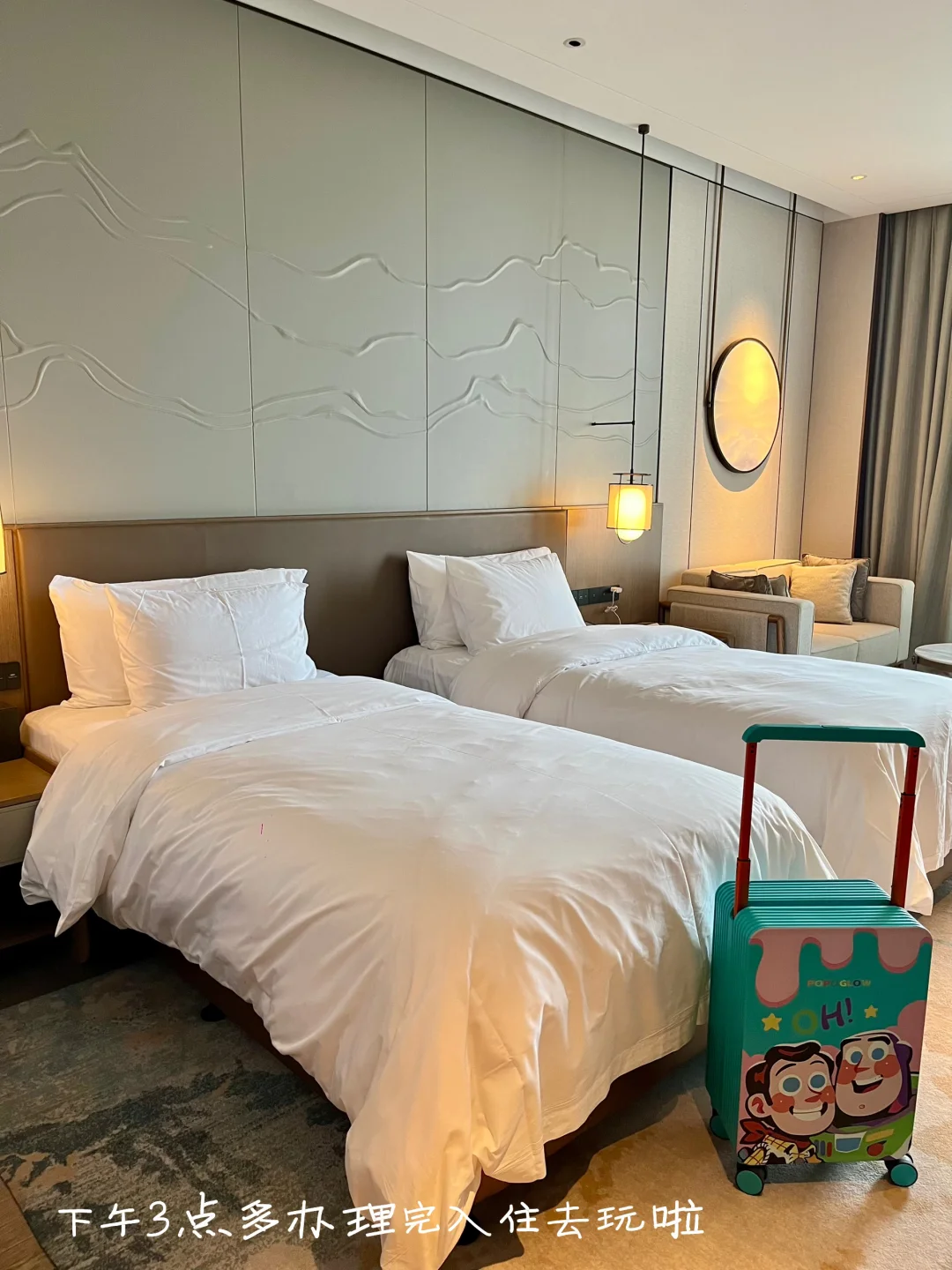 邯郸自驾👉济南｜两天一晚遛娃遛狗vlog