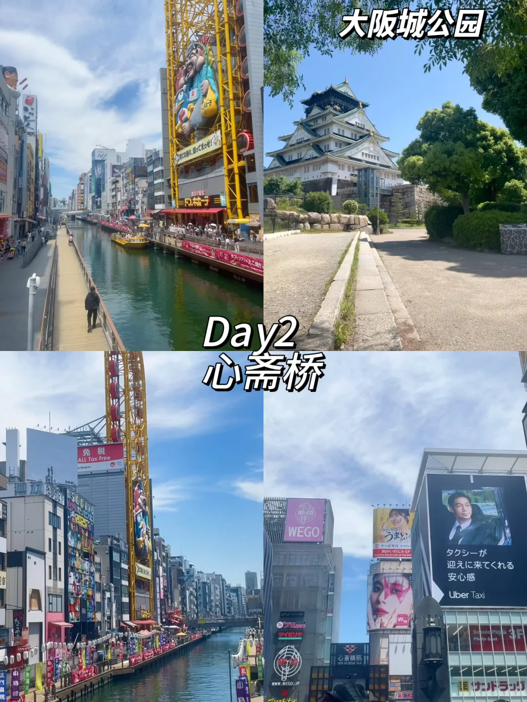 🛫第一次去日本，这些地方必去（一）