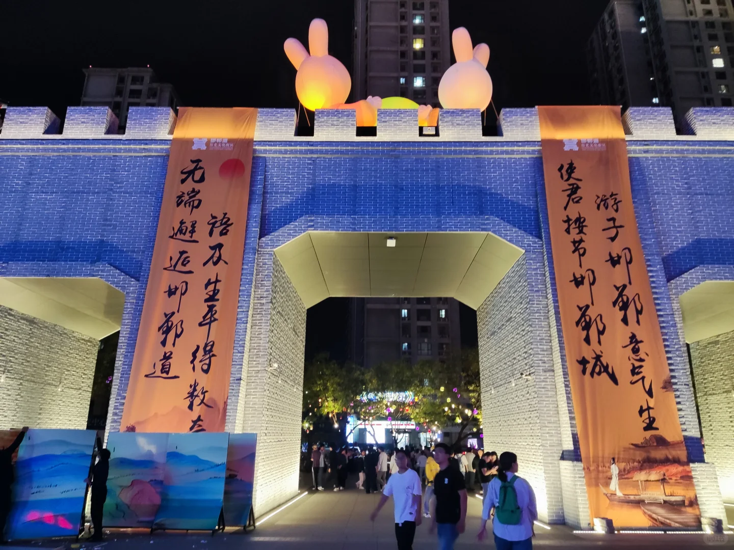 ✨十一去邯郸自驾游攻略